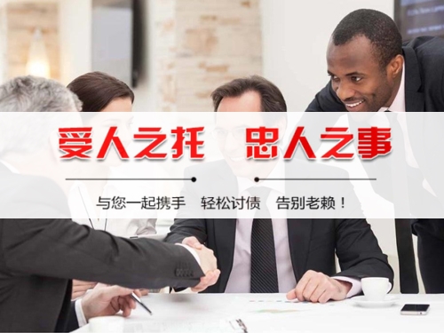 岳阳个人债务调解：老司机的避坑指南与实操经验