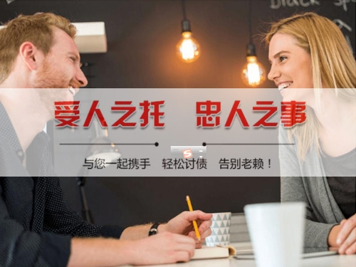 岳阳揭秘合同违约追偿的高效策略