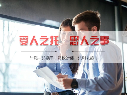岳阳手把手教你搞定欠款难题，这些讨债技巧必须知道！