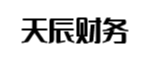 岳阳天辰财务管理